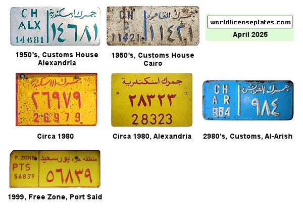 Free Zone License Plates