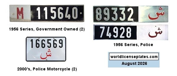 Official License Plates