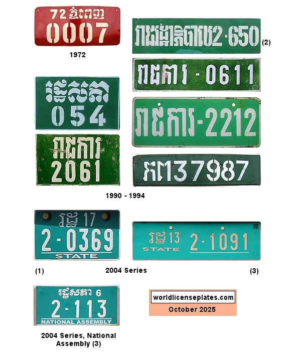 Government License Plates