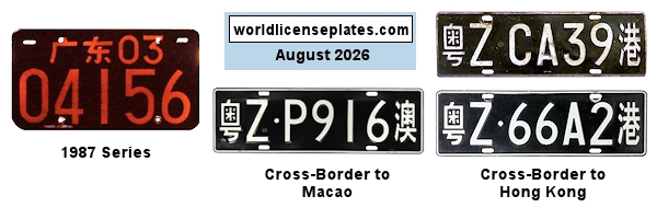Cross Border License Plates