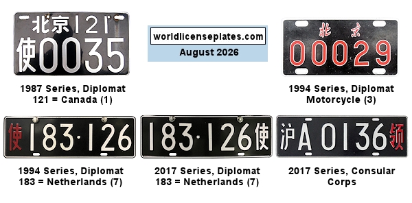 Diplomatic and Consular Corps License Plates