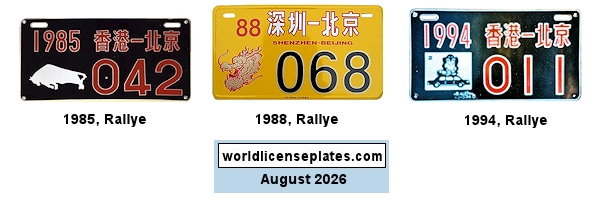 Events License Plates