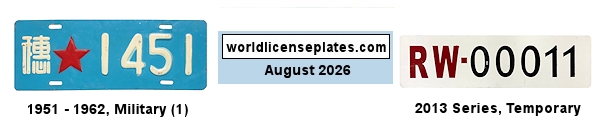 Miscellaneous Military License Plates