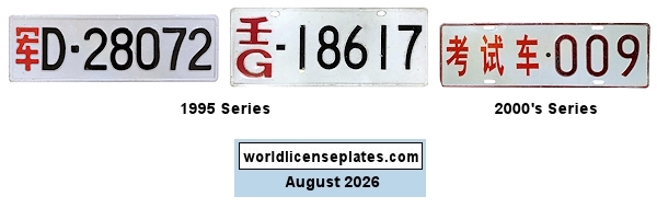 Army License Plates