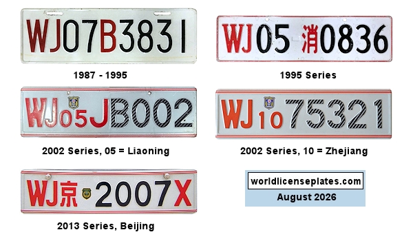 Military Police License Plates