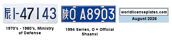 Official License Plates