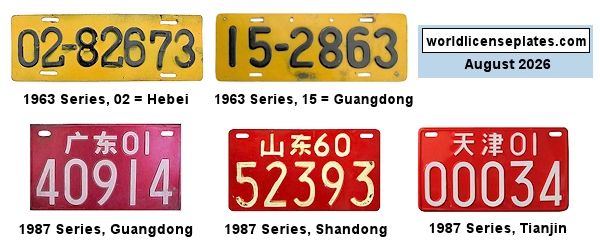 Truck or Bus License Plates