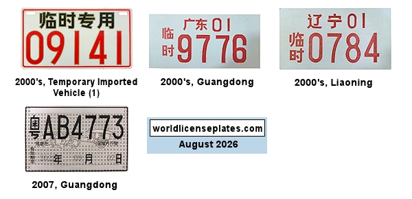 Temporary License Plates