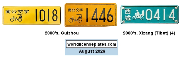 Tricycle and Rickshaw License Plates