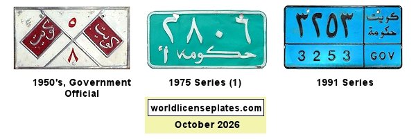 Government License Plates