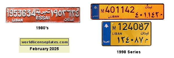 Dealer or Test License Plates