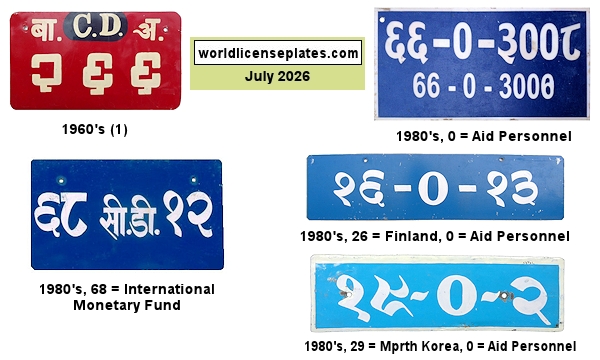Diplomatic, Aid Personnel License Plates