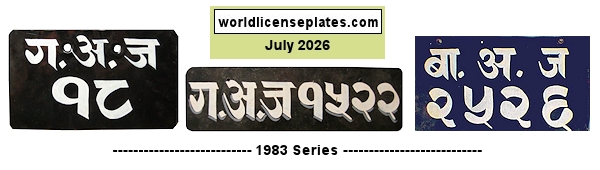 Taxi License Plates