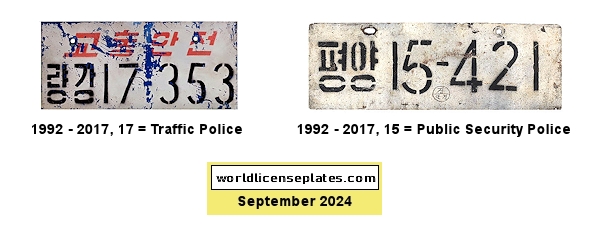 Diplomatic Corps License Plates