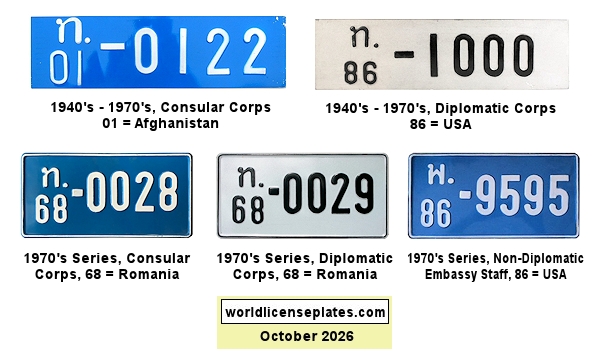 Diplomatic/Consular Corps, Non-Diplomatic Staff License Plates