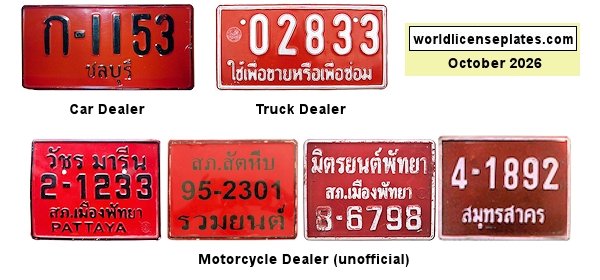 Dealer and Temporary License Plates