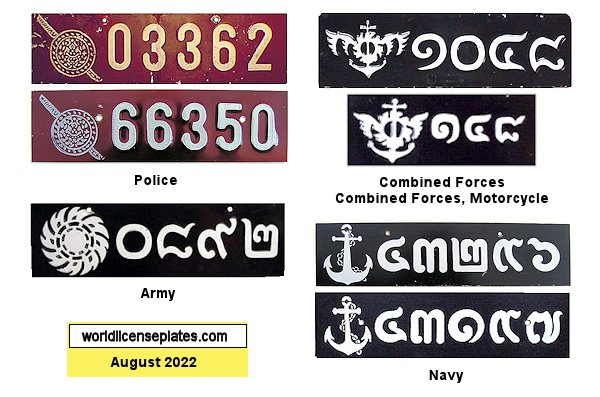 Police and Military License Plates