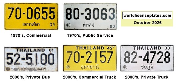 Heavy Vehicle License Plates