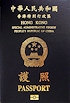 Hong Kong Passport